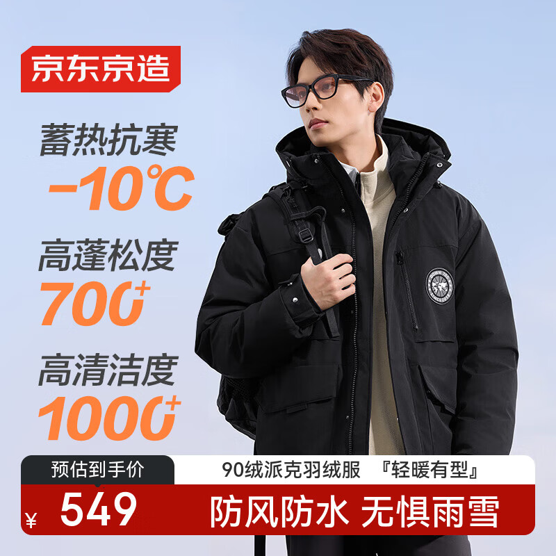 �����������޷���Ů���¶̿��ɿ˷���ů�������ж����·���װ ��ɫ L 529Ԫ