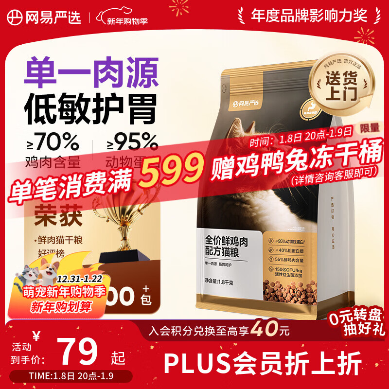 ������ѡ �ʼ���è�� ȫ�۸�è�� �����ζ 1.8kg 34.12Ԫ