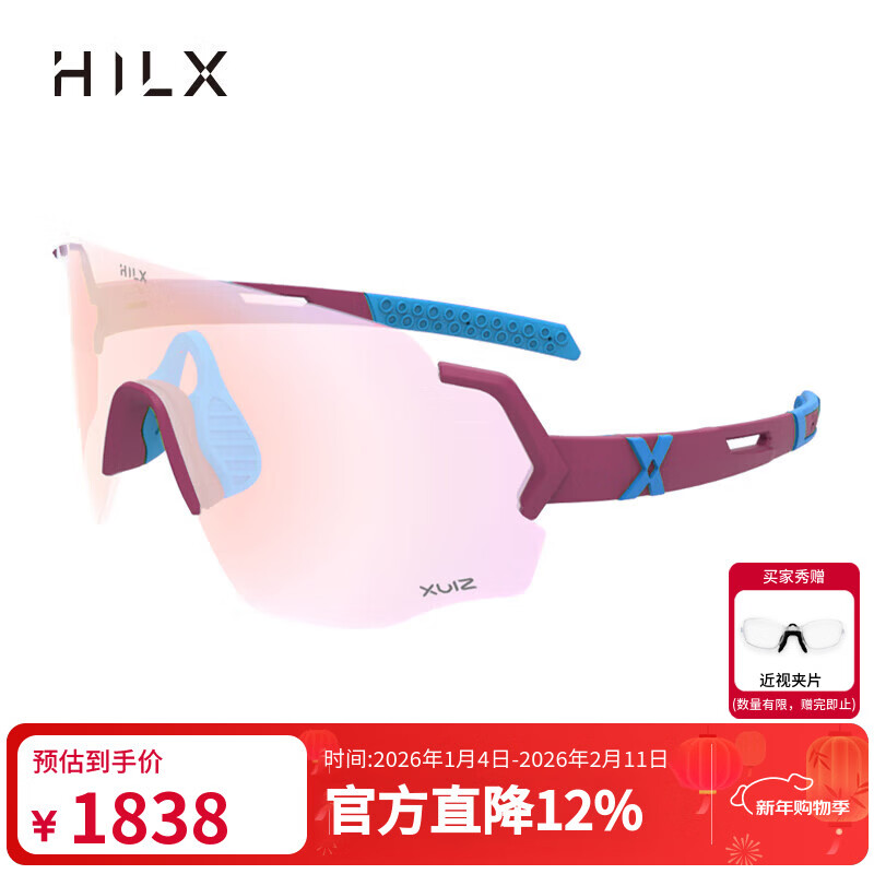 ���ڲ�����HILX���ô������ܲ������ɱ�ɫ�˶��۾���Ůͬ��̫������ī��savage Savage-L-C5-Cloudy�����쾵Ƭ�� 1838Ԫ