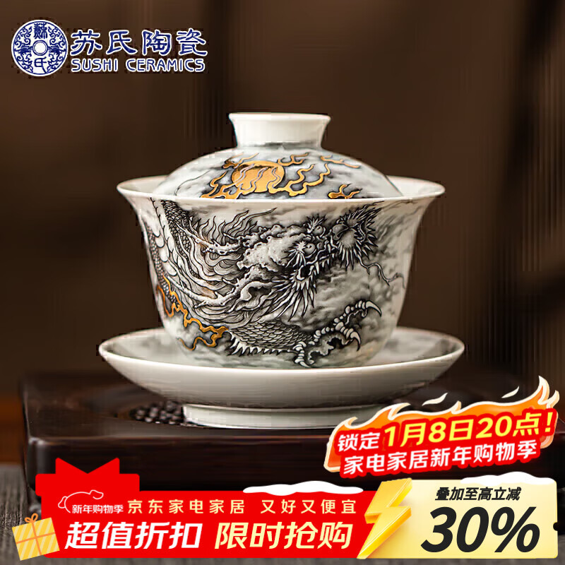 �����մ�ˮī����ʢ��(����)���Ŵ������հ�����ʦ��Ʒ�ݲ���豸 106.59Ԫ