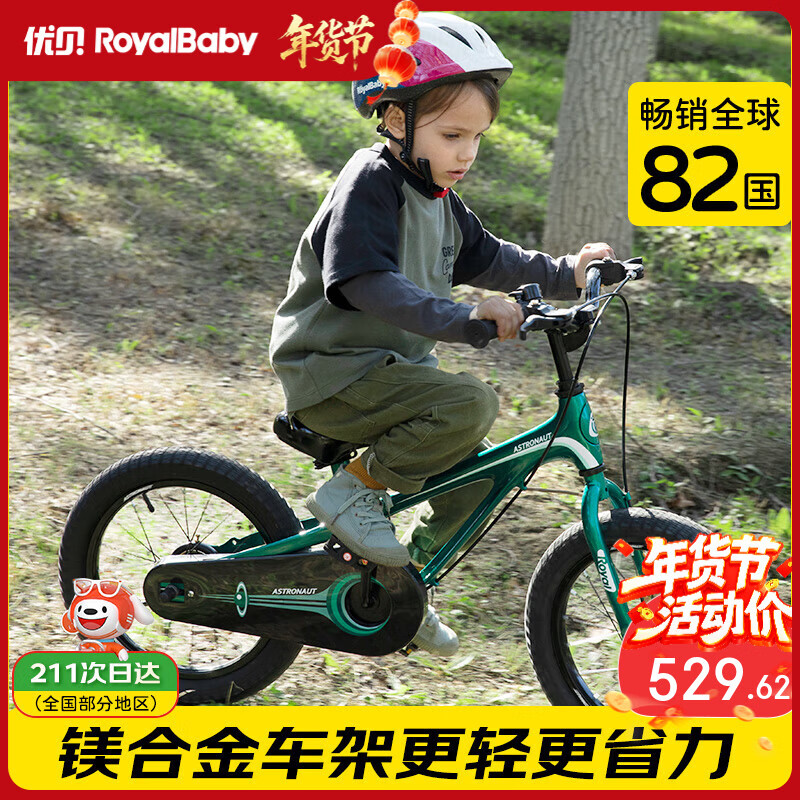 �ű���RoyalBaby����ͯ���г���Ůþ�Ͻ𵥳� ����ϵ��4-7�� �Ա16�� ��ɫ 529.62Ԫ