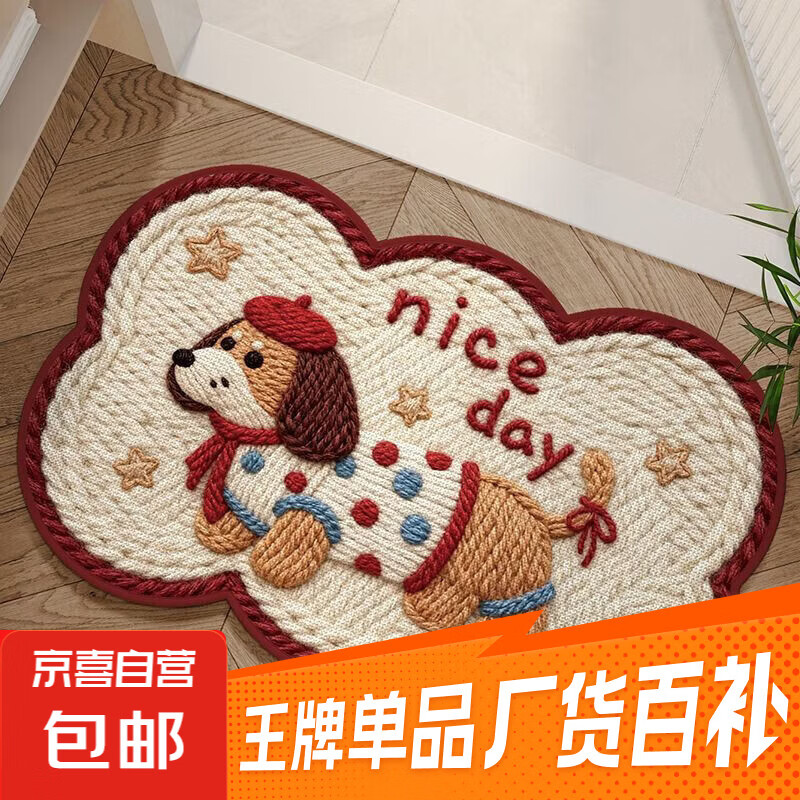 吸水硅藻进门地垫浴室厕所门防滑卡通脚垫速干卫生间家用地毯垫子 GZN-波纹毛线小狗 40cm*60cm 【3D图案实物为平面】