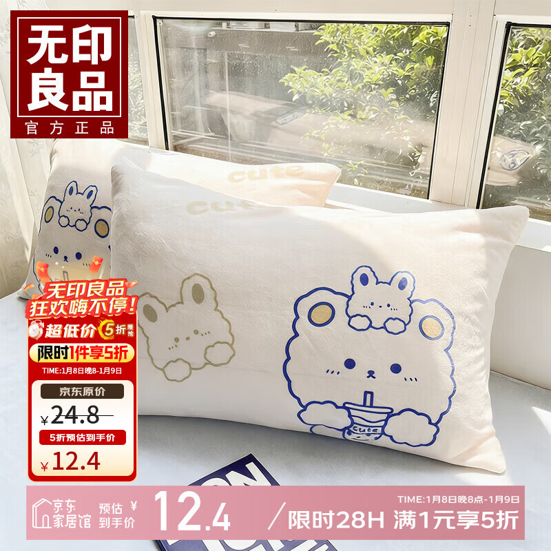 ��ӡ��Ʒ ţ�������� 48x74cm һ��װ �������޼Ӻ� �̲��ܱ� 14.45Ԫ(����ȯ)