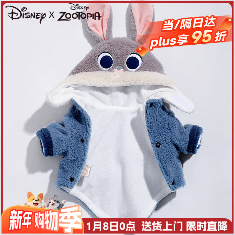 迪士尼朱迪猫狗通用秋冬款柴犬中大型犬边牧柯基宠物冬季保暖衣服4XL