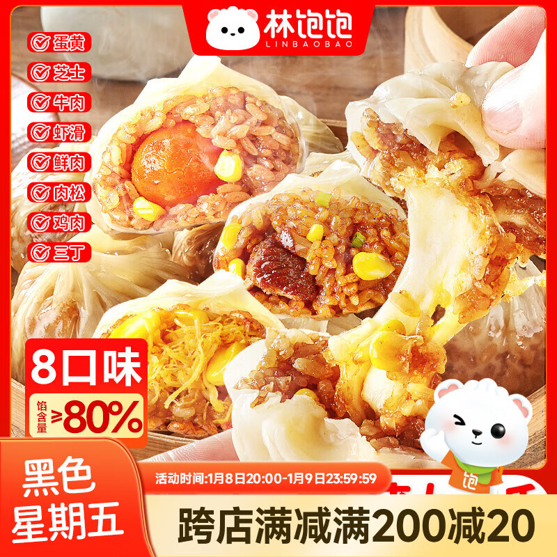 �ֱ�����ʽ��������ţ������ֽƤ������ʳ��Ͱ��Ʒ�������240g*4�� 240g*4����16��ֽƤ���� ����+����+֥ʿ+�����һ�� 24.8Ԫ