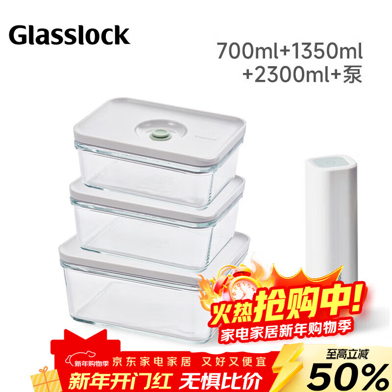 GLASSLOCK���е綯����ս��ڱ��ʺ��ܷⱣ���͸��¼������ɺж��װ 4���� 239.2Ԫ