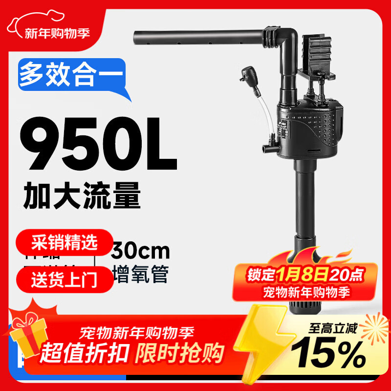 YEE鱼缸过滤器循环净水三合一内置雨淋增氧造浪小型潜水循环水泵6w