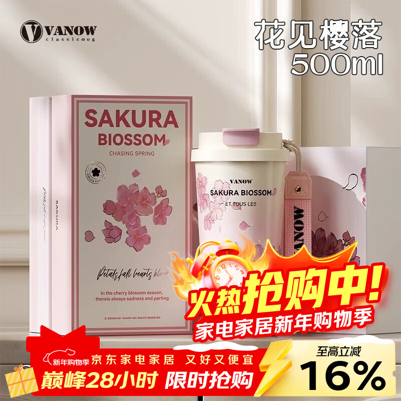 Vanow���ѿ��ȱ�Ů������ֵ˫�����ܱ��±��ߵ���Я����ˮ���ӻ��� 238Ԫ