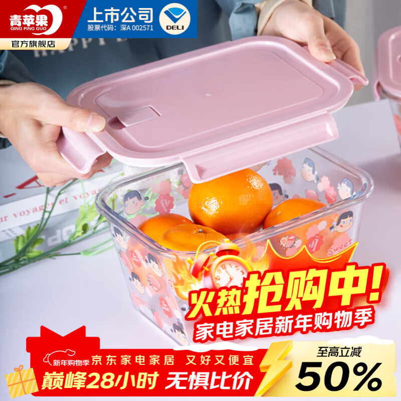 ��ƻ������΢��¯����ר�����ϰ�������ͺв������ʺ� ����������2400ml��ֻװ 12.9Ԫ(����ȯ)