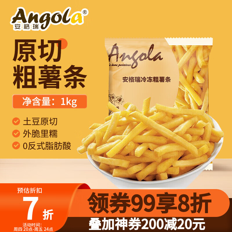 ������ �������䶳3/8������2��/�� ��ʽ����Ʒ ����Сʳ 26.9Ԫ