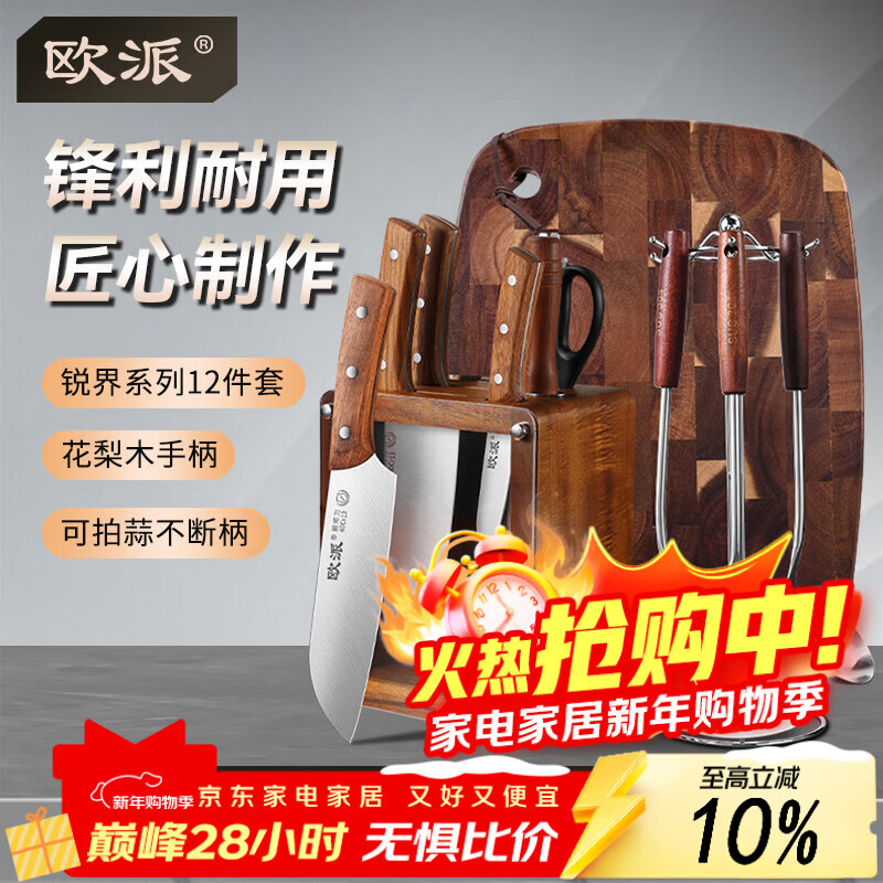 ŷ�����ϵ�и߶˵�����װ�����в˵����ǵ���ʦ��ˮ������˼ľ�˰�304����ֹ��������� 509Ԫ