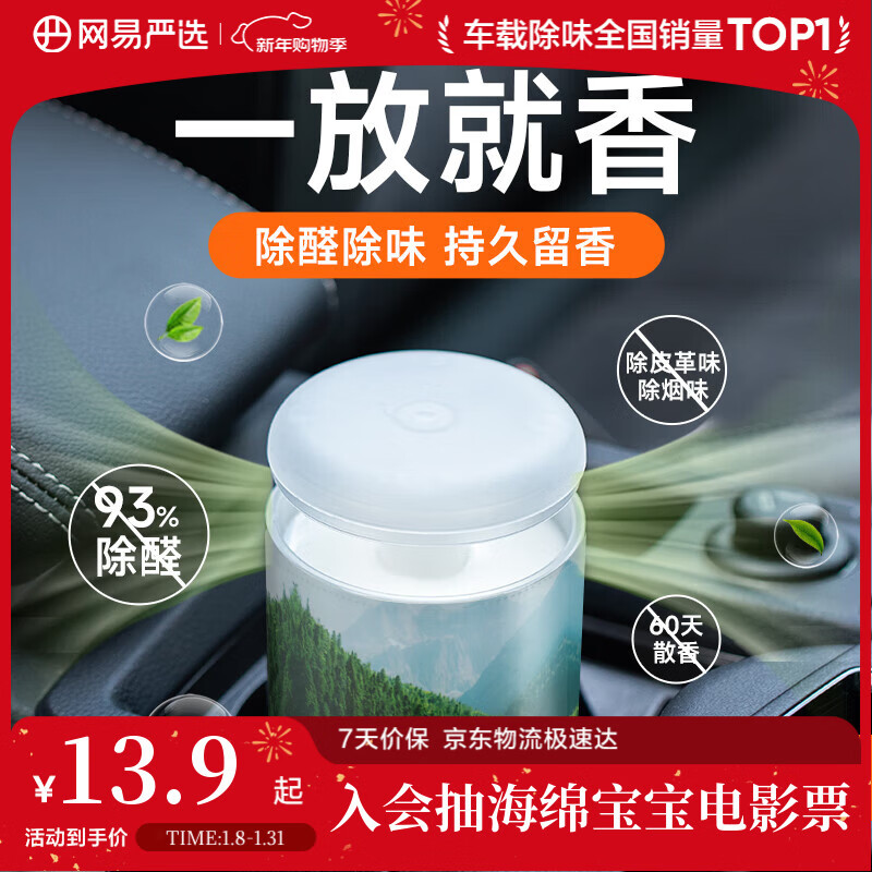 ������ѡ������޹�������������ˮ ������հڼ���ζ����ȩ ����ɭ��150g 10.9Ԫ