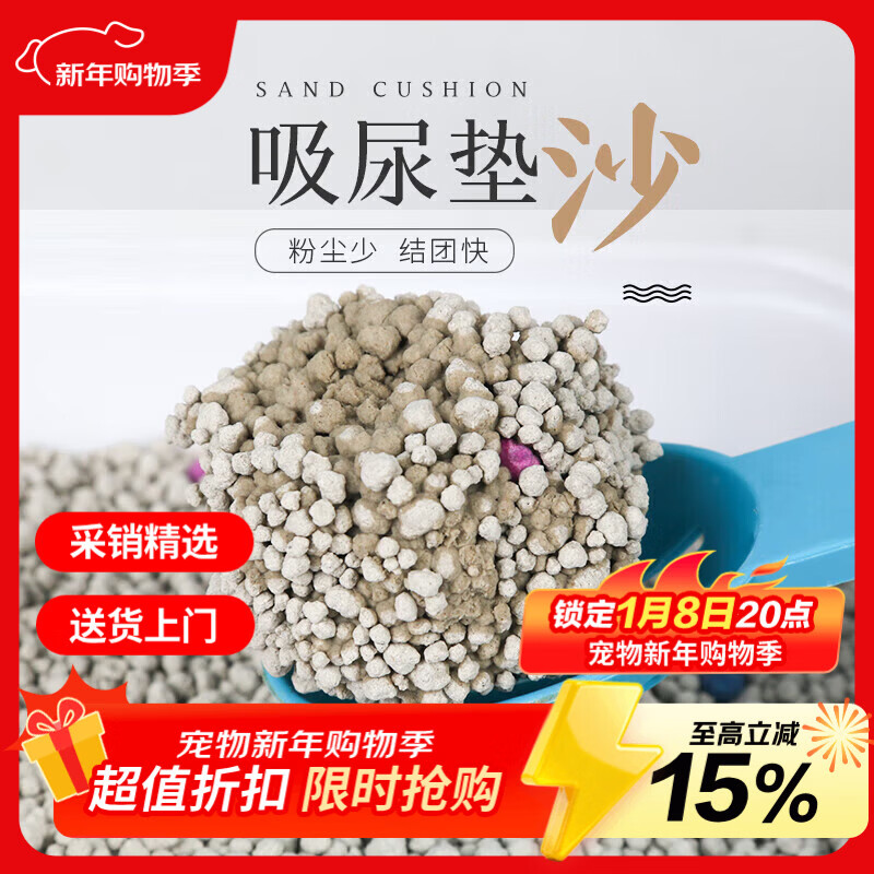 茨格曼仓鼠尿砂 金丝熊垫料2.5kg膨润土尿砂龙猫刺猬尿沙仓鼠用品