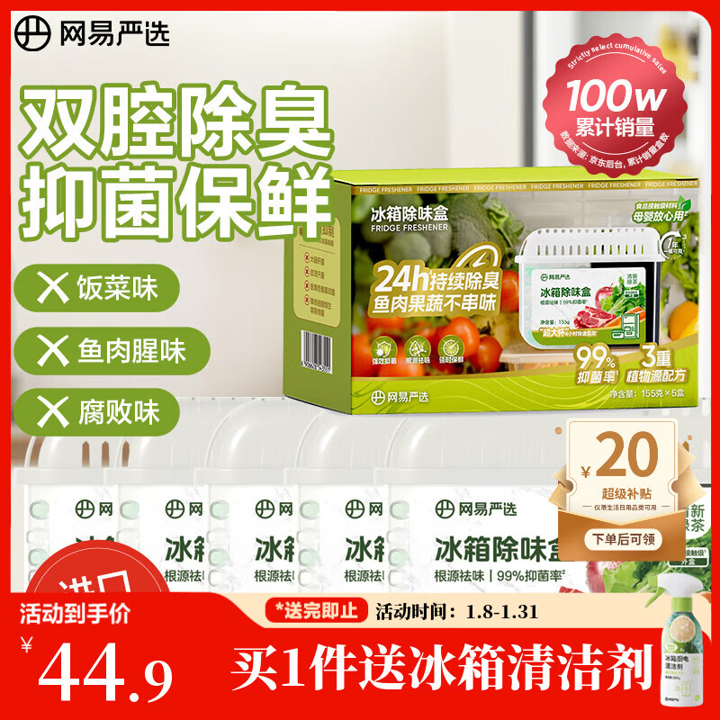 ������ѡ�����ζ��5�� ��ζ������������̿ ʳ�����ζ�־����� 17.66Ԫ