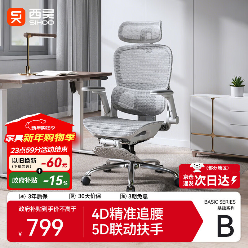 SIHOO/��� B300 ������/�� ���н� 725Ԫ