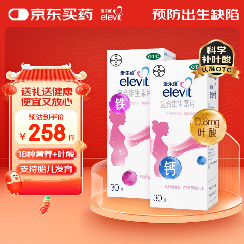 ��ԭ�к�ҩ���ݶ�����άҶ�� ����ά����60Ƭ �������пά����cάd3 �и�Ҷ�ᱸ��ƬŮ�԰���ά ����������ǰ�к�λ���