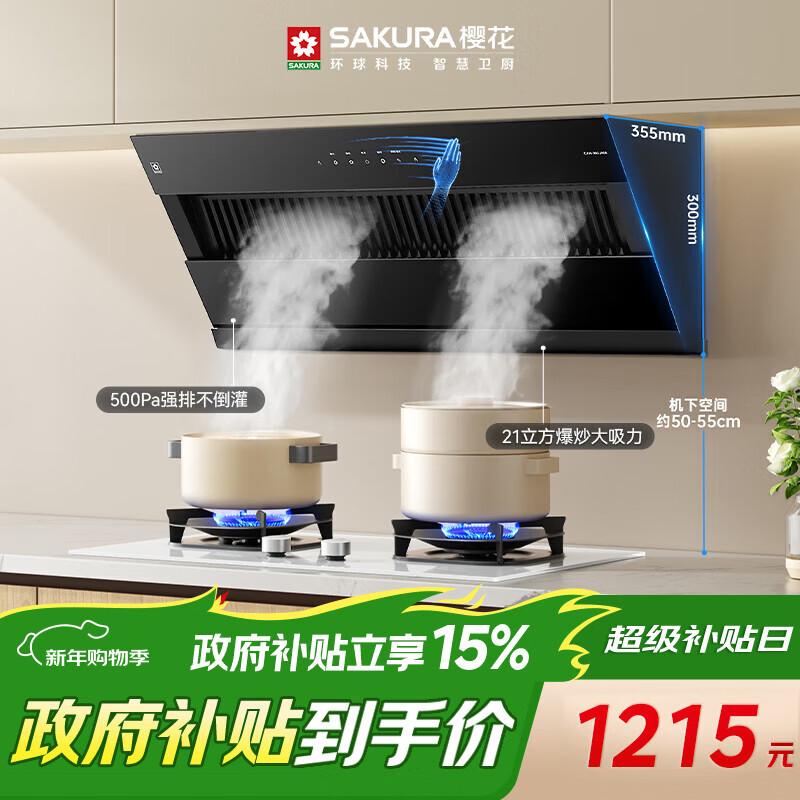 ӣ����SAKURA������ʽ���̻�21m?/min��������ָ�Ӧ�ǿ������̻�����Զ���ϴ���̻�JA06 1146.65Ԫ