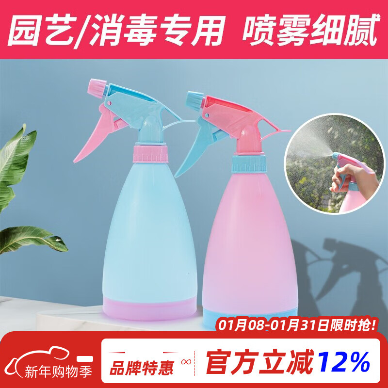 CPAI喷壶气压式手动浇水壶家用养花消毒专用大容量喷水壶园艺洒水壶 糖果喷壶【蓝色500ml】