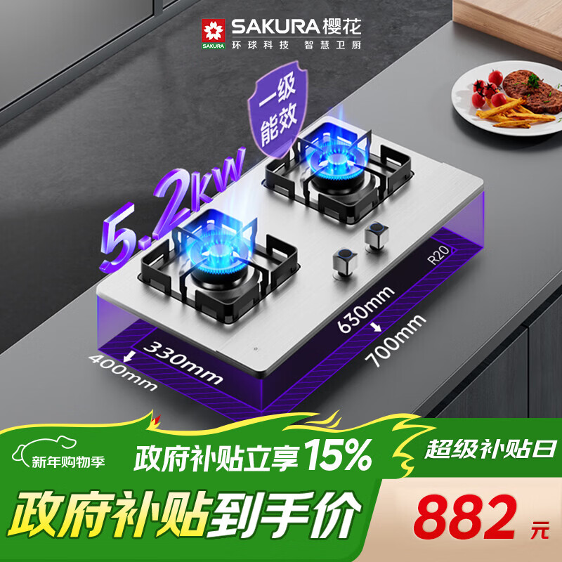 Sakura/ӣ�� ȼ���� 5.2kw TSC01 ��Ȼ�� 832.15Ԫ