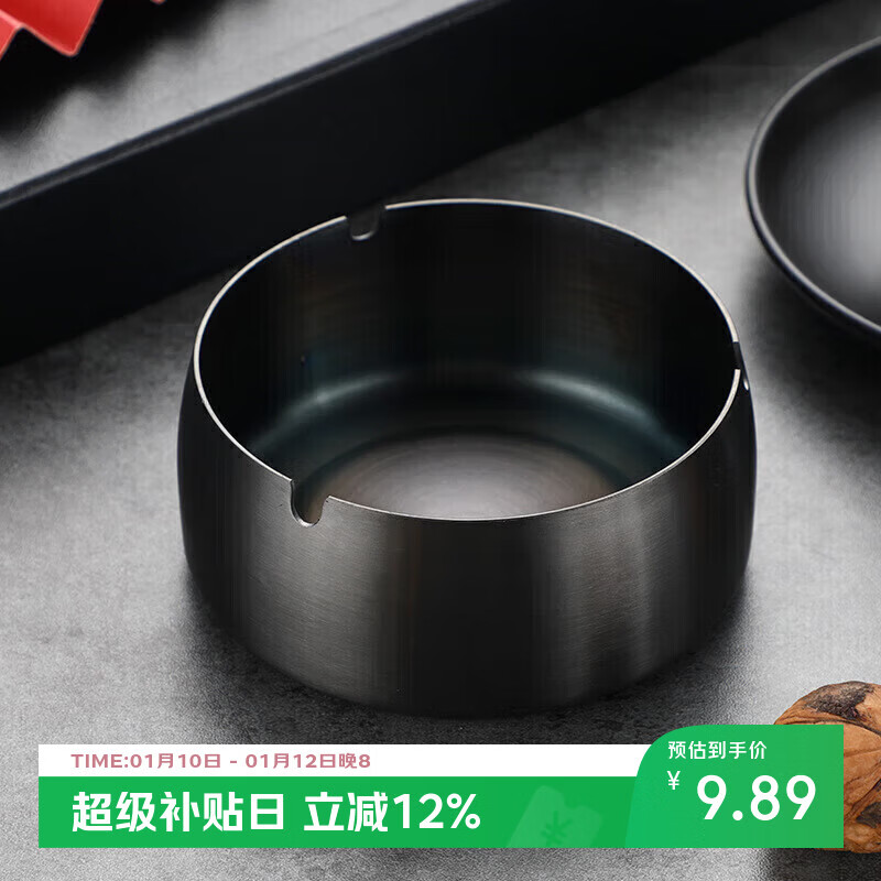 宫薰  烟灰缸金属不锈钢家用客厅创意茶几装饰摆件 磨砂黑8cm