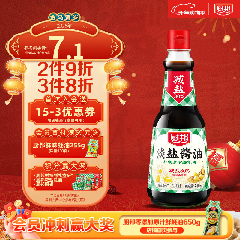 ����� ����ϵ�� ���ν��� ���顾�ƶ����͡�410ml ���콴�ͼ���30% 5.9Ԫ