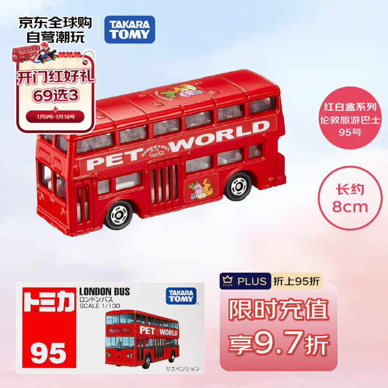 ������TAKARA TOMY����ʿϵ�� �׶����ΰ�ʿ95�� �������Ͻ� �������� ��������