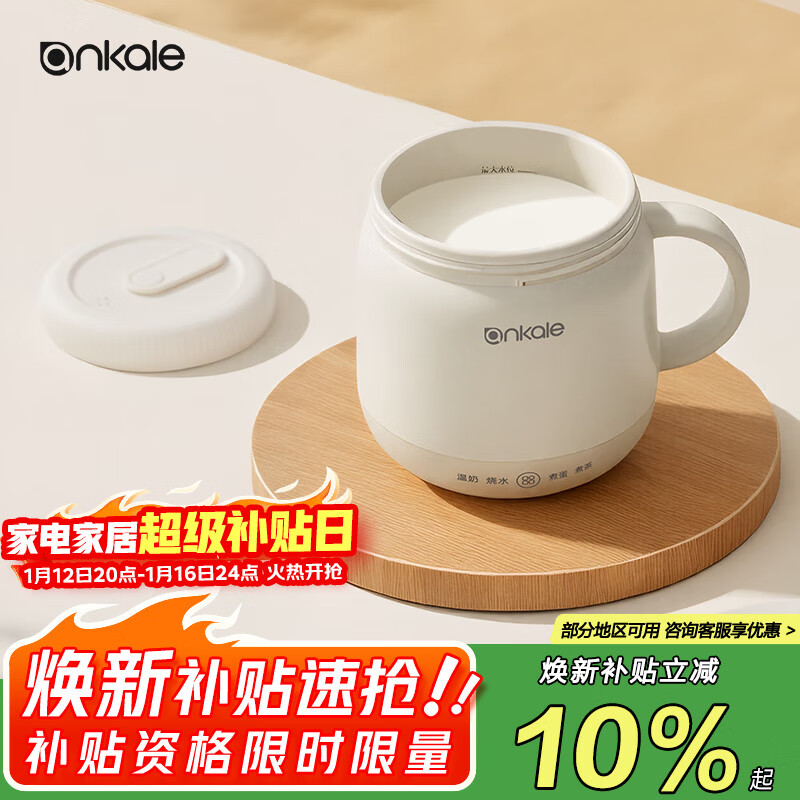 ankale����ˮ�� �ɼ���ţ�̱���ͱ� ����С��ȫ�Զ�����һ���� �칫���������ˮһ���������AJL-WB035 72.9Ԫ