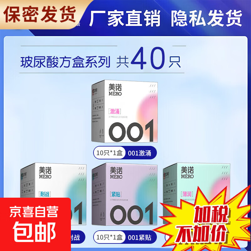 11.9亓 美诺小雨伞共40只 6.9亓 平口垃圾袋120只 - 线报酷