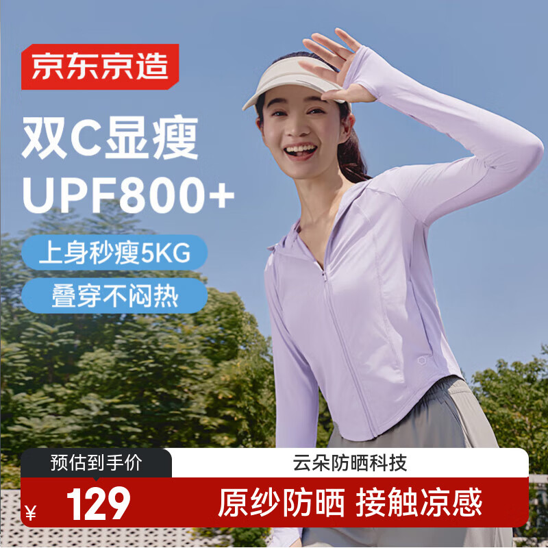 ��������UPF800+Ůʿ��֯���з�ɹ���˶��п����� ǳ޹�²���-��ñ�� 2XL 64.5Ԫ