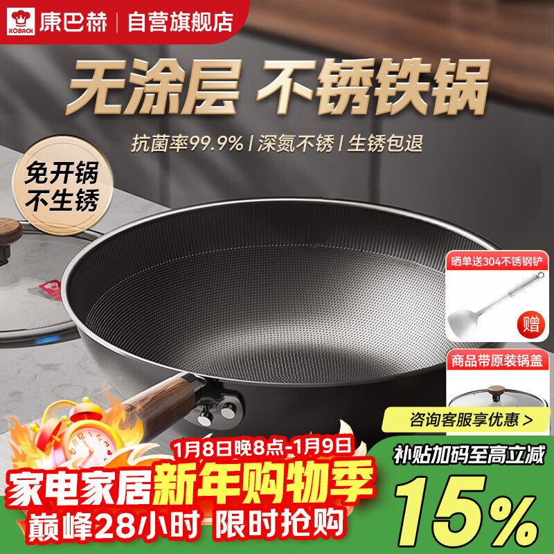 ���ͺճ���������ճ����Ϳ���������ó��˹��⿪�����¯��Ȼ��ͨ��30cm 209.14Ԫ