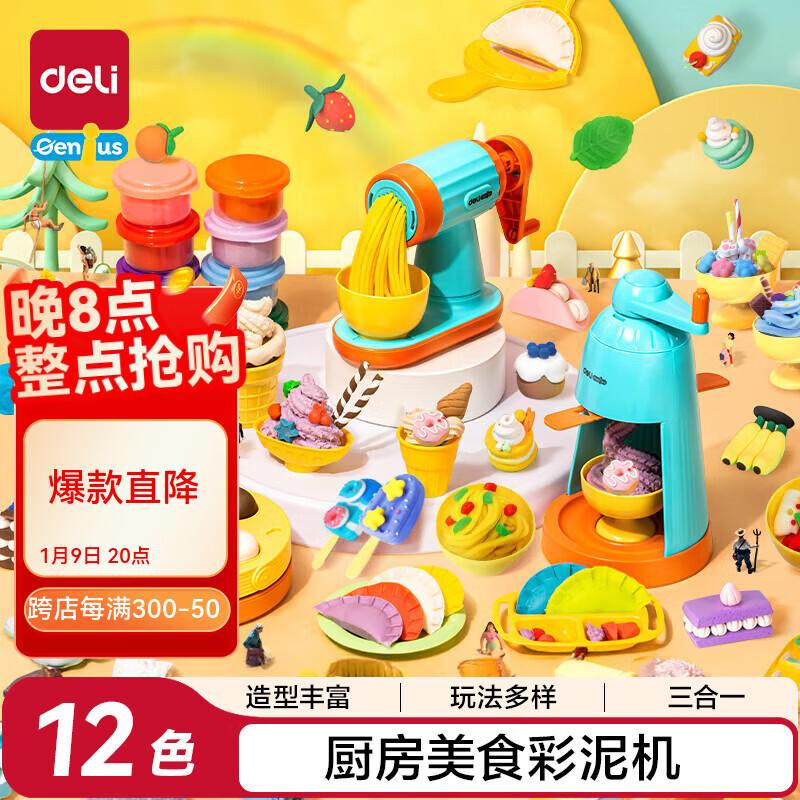 ��������һ�������ճ����Ƥ�������Ů����ѧ����ֹ��������� 70.57Ԫ