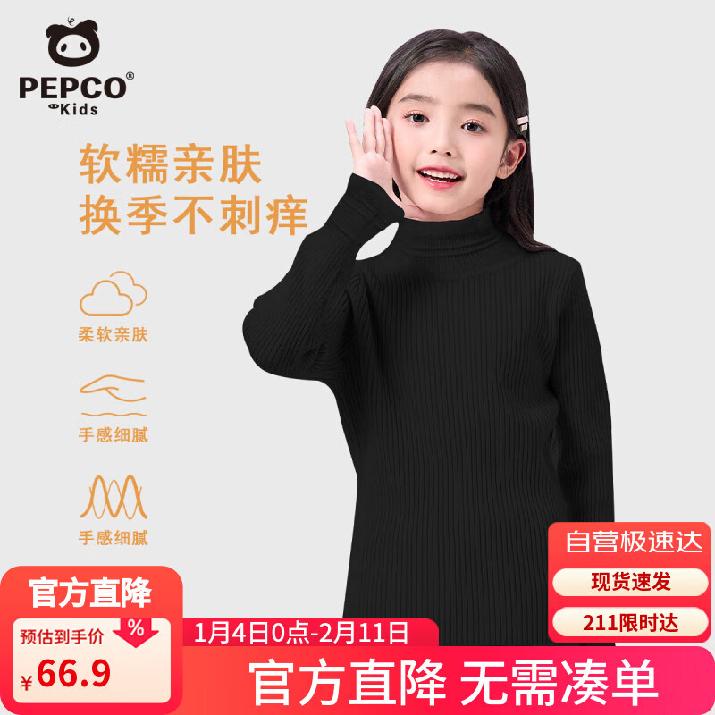 ���ڲ�����С�����ɣ�PEPCO��Ůͯë���ﶬ�¿��д�ͯ�׷������������������֯�� ��ɫ 120 66.9Ԫ