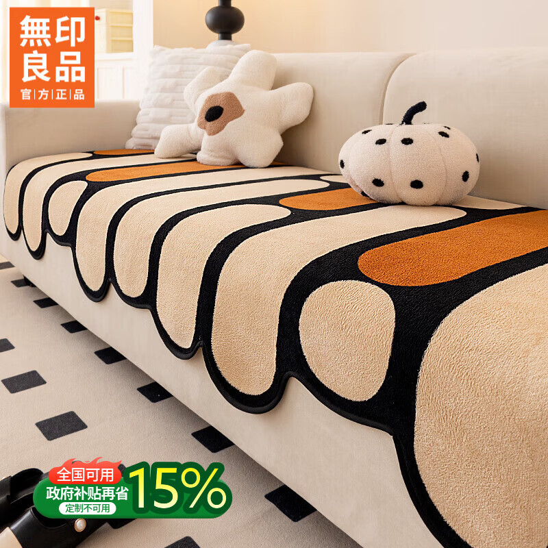 无印良品沙发垫防滑防猫抓沙发座垫加厚皮沙发专用垫沙发坐垫沙发盖布 A08-新乔-咖色【 A类婴儿绒面料 亲肤无味无甲醛】  70*120cm （扶手/单人位坐垫）