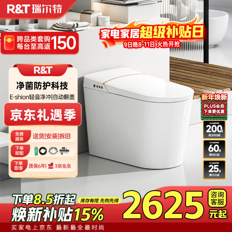 ����أ�R&T��������ͰUVCɱ���Է���ĭ��������������������A6MAX-305�����װ 2625Ԫ