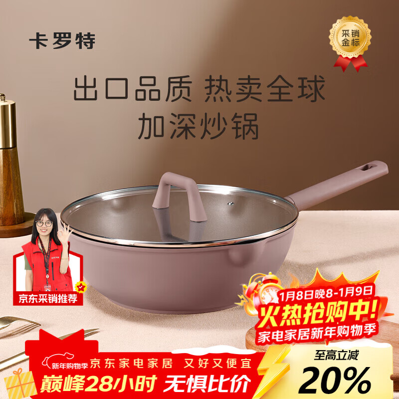 �����ز�ճ���������ƽ�׳������˹�ȼ������¯ר�ù���մ28cm 73.39Ԫ