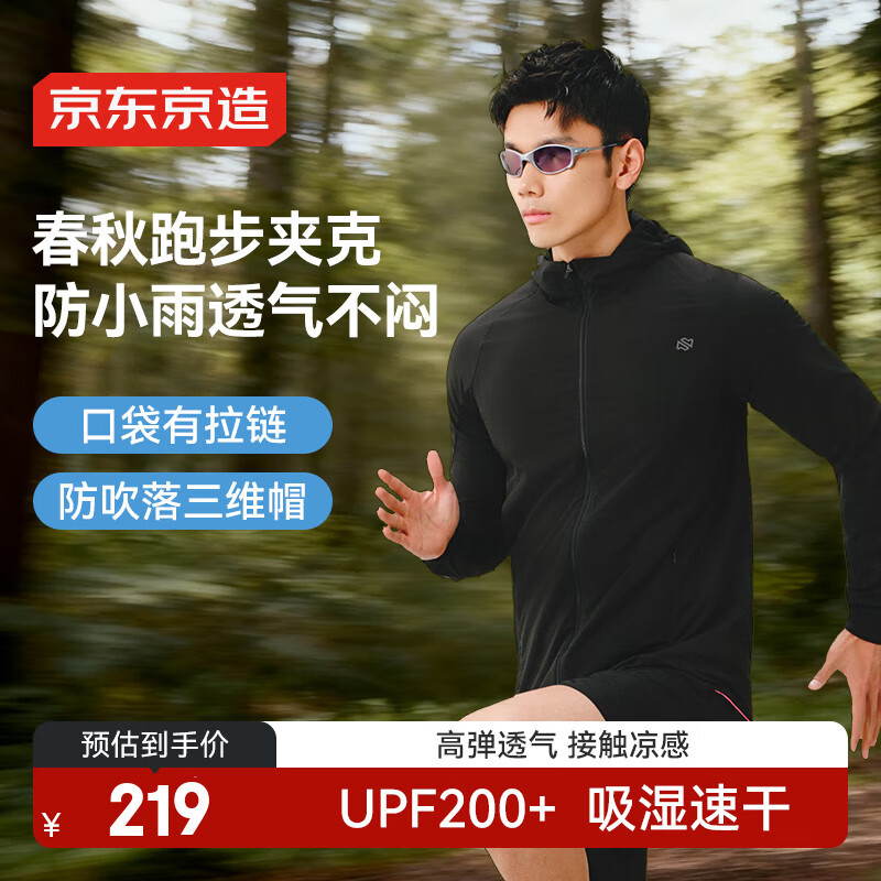 �������� ���������ܲ��˶��п������� �＾�������ˮ͸�� ��ɫ XL 109.5Ԫ(����ȯ)