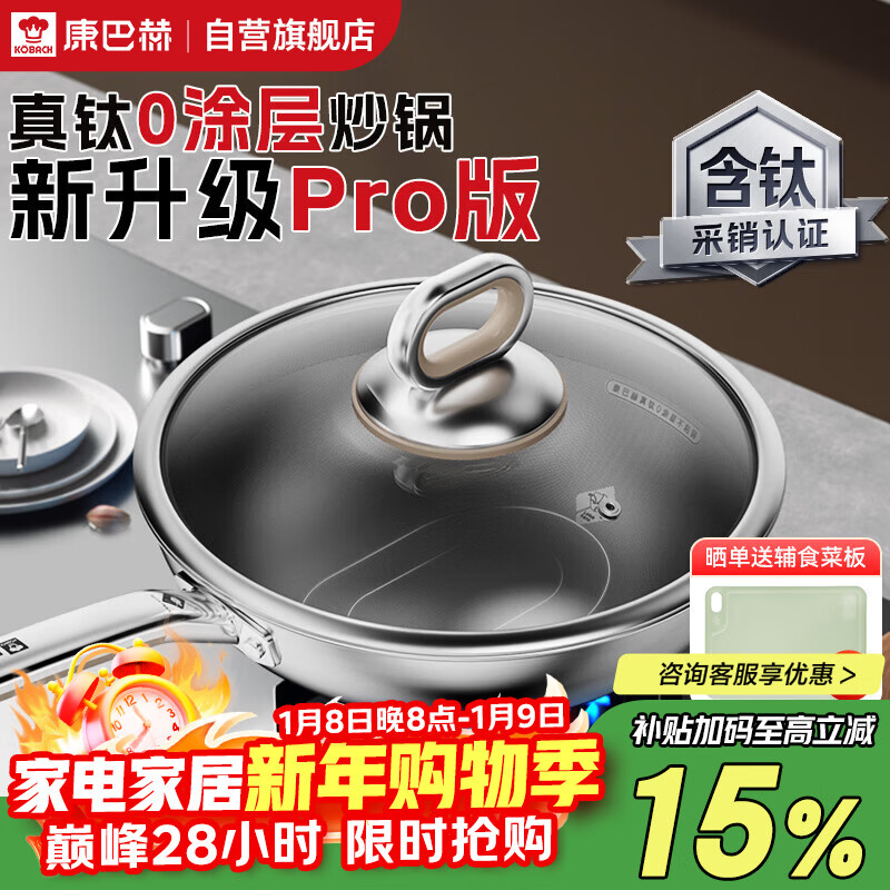 ���ͺճ�������0Ϳ�㲻ճ��PRO�濹�����˹����¯ȼ��ͨ��32cm 399.89Ԫ