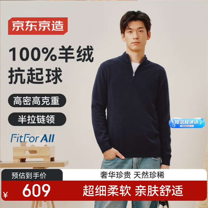 �������졾100%ɽ���ޡ�ë������ë���ж�����֯�� ������ ������ 2XL 609Ԫ