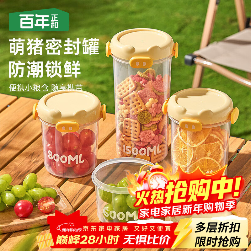 �������ͳ����ܷ������������ɺиɹ���ʳ����޷�������1500ml 16.8Ԫ