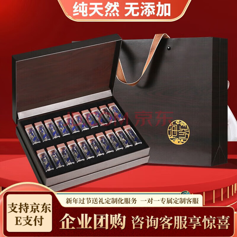 【新年送礼】舌馋鲜年货海鲜礼盒大连辽刺参海参鲍鱼礼盒 9S速发海参20只【礼盒装】 京东折扣/优惠券