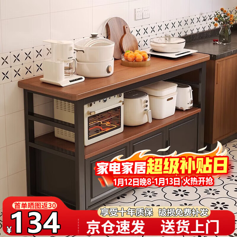 ���ڲ�������˹�ƶ���������ܶ๦���в����ӹ���̨������ض�����΢��¯���ɱ߹� �����š��ں���ɫ����60*35*80 164Ԫ