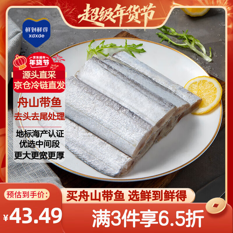 �ʵ��ʵ� �䶳��ɽ�����900g �����ж� ��� �������� ���� ��� 36.82Ԫ