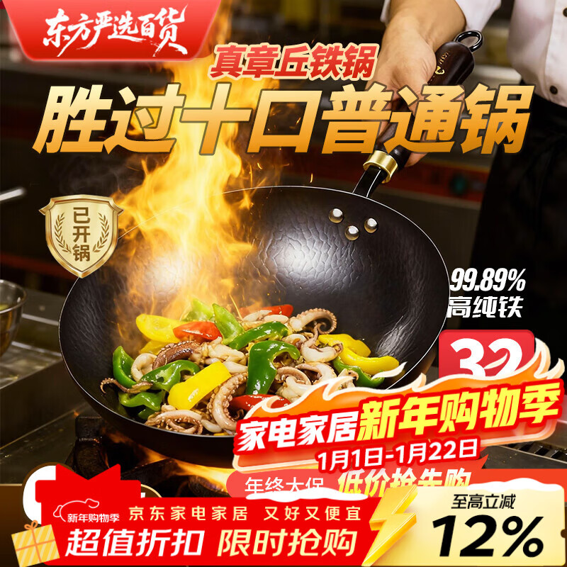 ���ڲ������ֶ���ͬ�������ֹ��ʹ�������ʽԲ���������ó��˹���ճ����Ϳ�㳴�� �Ϳ������ǣ�2-4�ˣ��ѿ��� 32cm Ĭ�� 218.86Ԫ