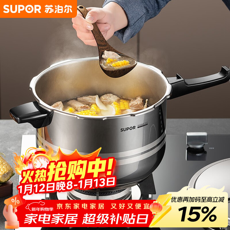 �ղ�����SUPOR��304�����4.0Lѹ����20cm��1-2�����á����������ѹ�����¯ͨ�� 183.05Ԫ