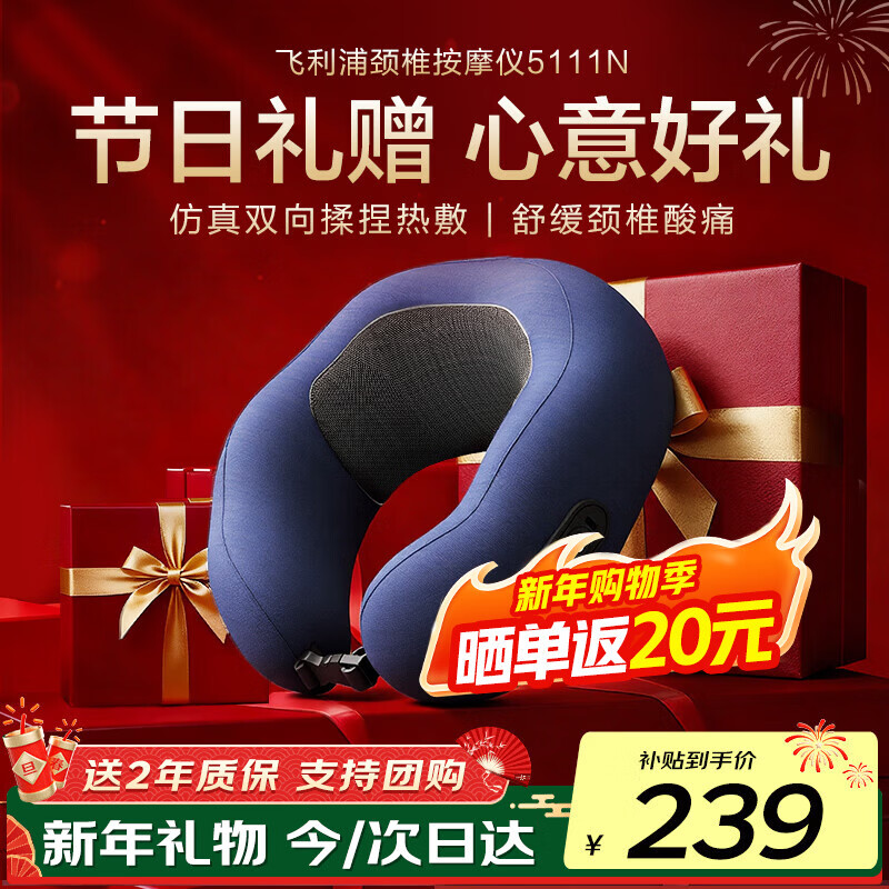 �����֣�PHILIPS����׵��Ħ�Ǽ羱��Ħ��������Ħ�ǲ��Ӽ羱׵���������尴Ħ����Ů�Ѹ�ĸ������������3302N ��˫�������ȷ�+�滺��ʹ��5111N 191.1Ԫ