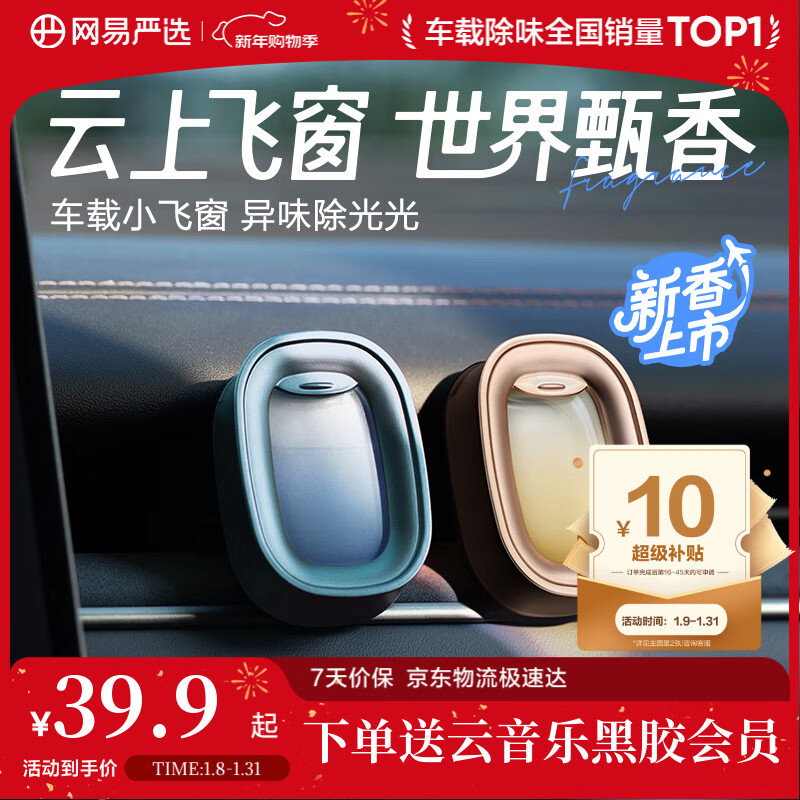 ������ѡ���س������޹2ö С�ɴ�������޹��ˮ���ڳ���ζ�ߵ��־õ��� 23.58Ԫ