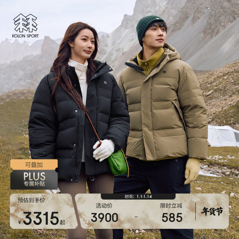 KOLON SPORT��¡ �Ƽ������·���ˮ������޼п���Ůͬ���������޷� 3115Ԫ