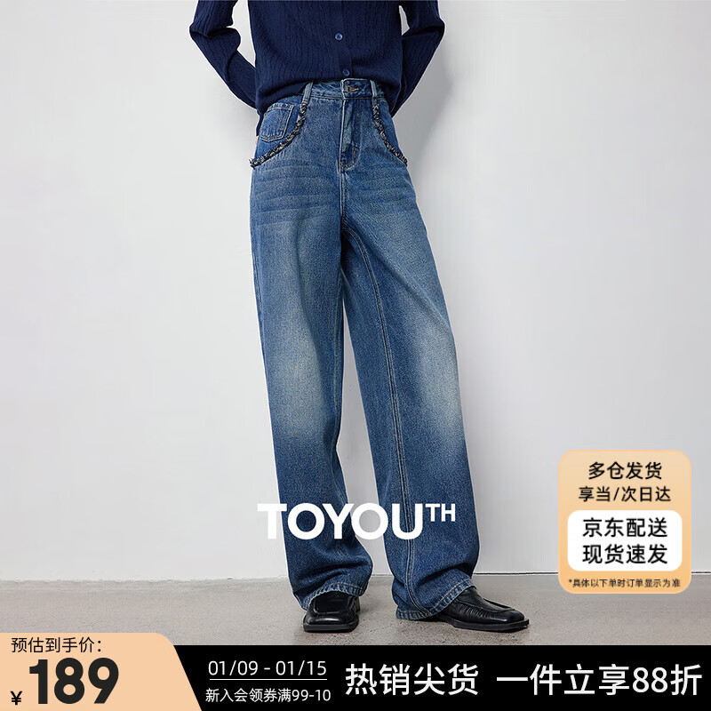 初语小香风编织镶边泡芙直筒阔腿牛仔裤女2025秋季新款 怀旧蓝   28