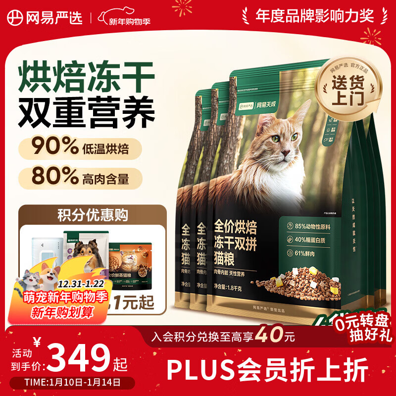 YEATION/������ѡ ȫ��ȫ�ۺ決����˫ƴè�� è�� ����ζ 7.2kg 185.98Ԫ