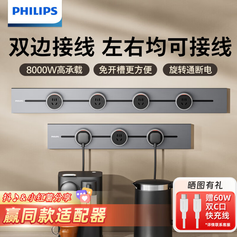 �����֣�PHILIPS����װ����������ز������ڹ�ʽ�⿪�ۿ��ƶ�������ͱ߹񵼹�ʽ�����Ų�50cm���+3���������� 179.1Ԫ